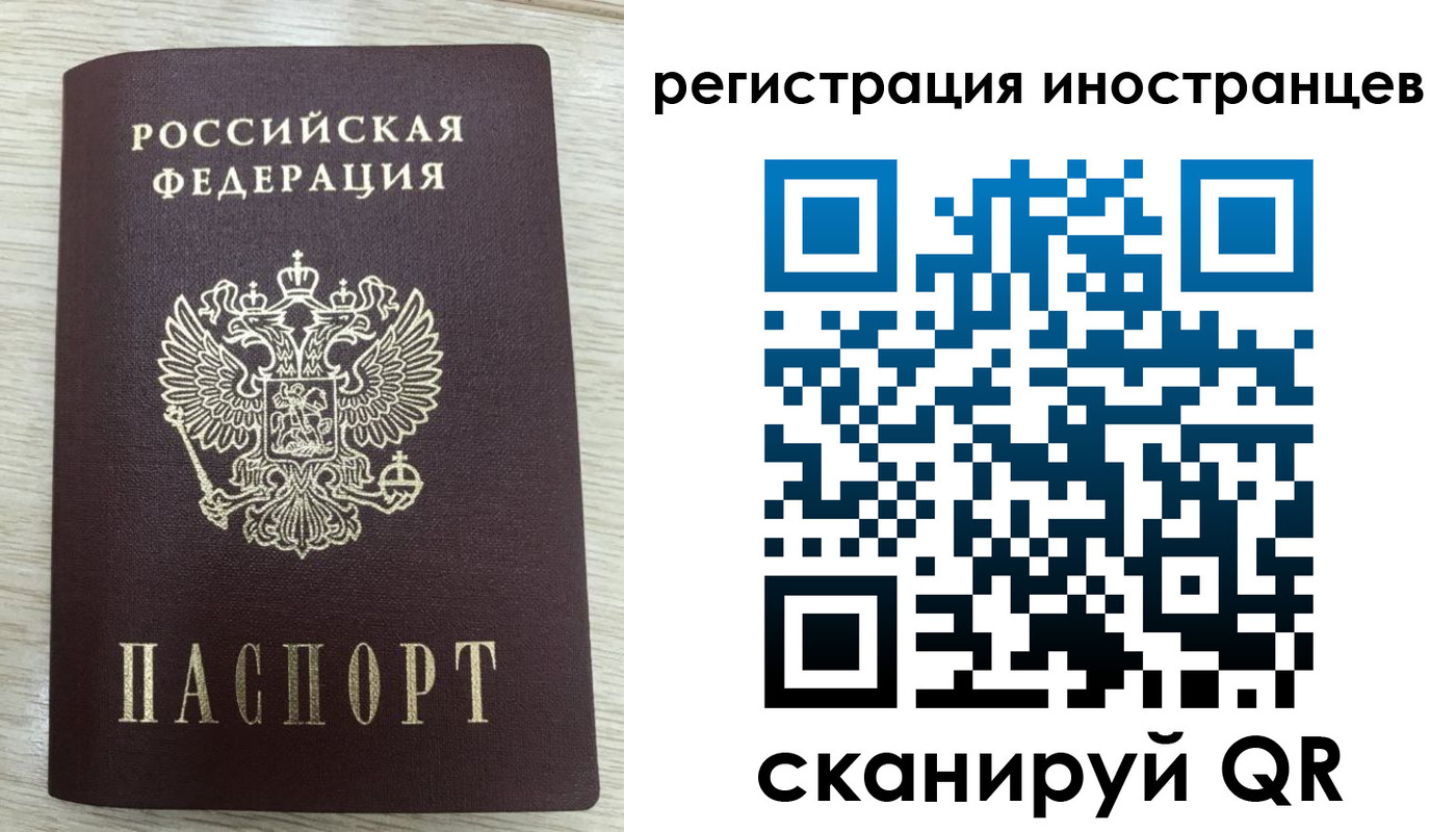 временная регистрация гарантия в Арсеньеве