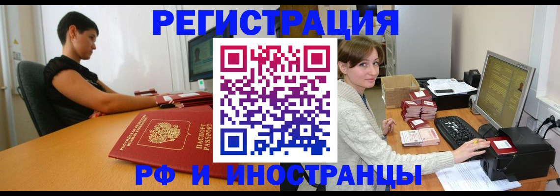 регистрация для дет. сада в Арсеньеве